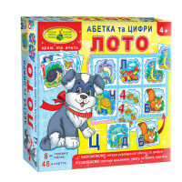 Настільна гра-лото "Абетка та цифри" 84375, 8 ігрових полів (84375)
