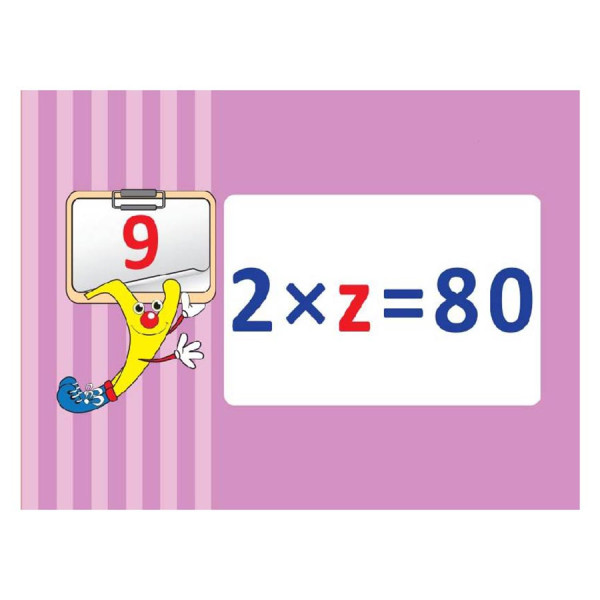 Навчальна настільна гра Доміно Рівняння НД046 дидактичний матеріал (НД046)