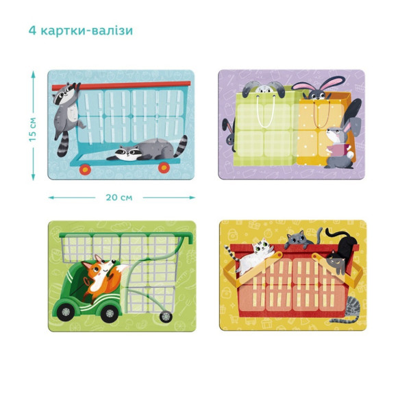 Настільна гра-лото "Супермаркет" 301228, 32 фішки (301228)