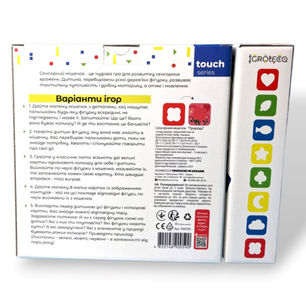 Сенсорний мішечок "Природа" Igroteco 900590 дерево (900590)