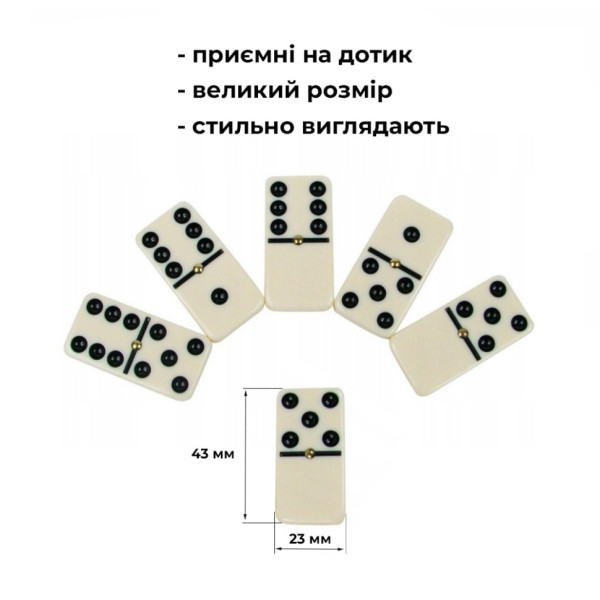 Настільна гра "Класичне доміно" Elite Domino NE-DM-007 (NE-DM-007)