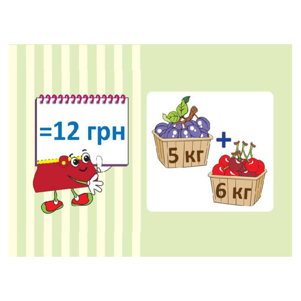 Навчальна настільна гра Доміно Величини НД036 дидактичний матеріал (НД036)