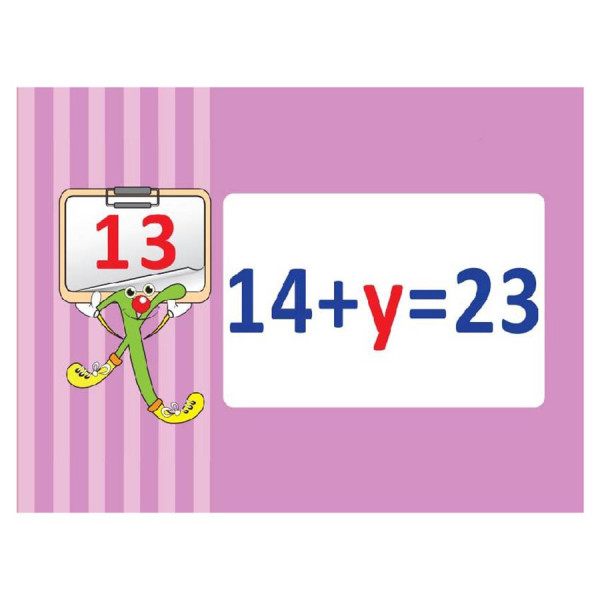 Навчальна настільна гра Доміно Рівняння НД046 дидактичний матеріал (НД046)