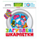 Настільна гра-мемо "Втрачені шкарпетки" 200000018, 64 картки (200000018)