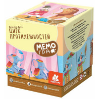 Настільна гра МЕМО «Цирк протилежностей» Ранок 1349004 50 карток (1349004)