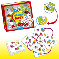 Дитяча настільна гра "Назви пару. АБЕТКА" MKM0337 від 3 років (MKM0337)