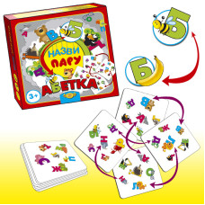 Дитяча настільна гра "Назви пару. АБЕТКА" MKM0337 від 3 років (MKM0337)