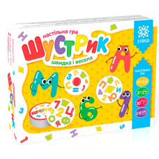 Настільна гра "Шустрик" 115451  укр. мовою (115451)