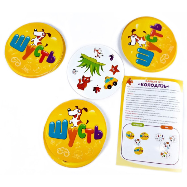 Настільна гра Шусть 115450 (115450)