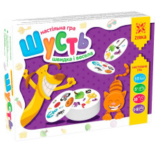 Настільна гра Шусть 115450 (115450)