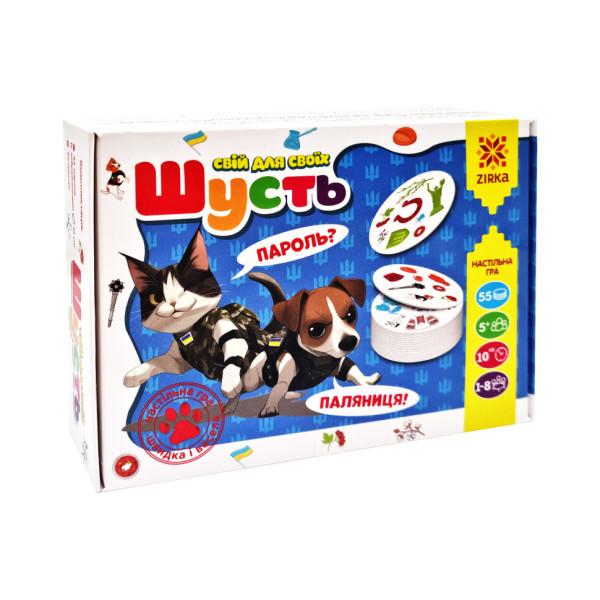 Настільна гра Шусть Свій для своїх 155454, 55 карток із зображеннями (155454)