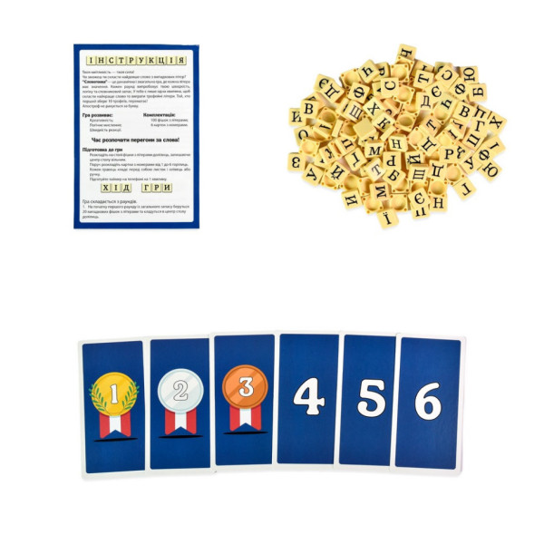Настільна гра "Словогонка" 30824, 100 плиток із літерами (30824)