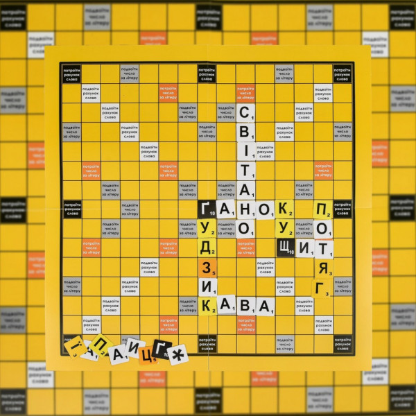 Настільна гра "Ерудит" 30619 українською мовою (30619)