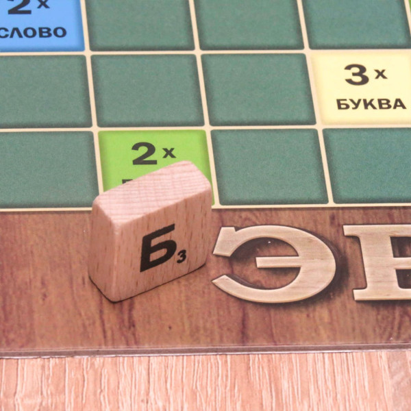 Настільна гра "Ерудит" 0987 дерев'яна (0987)