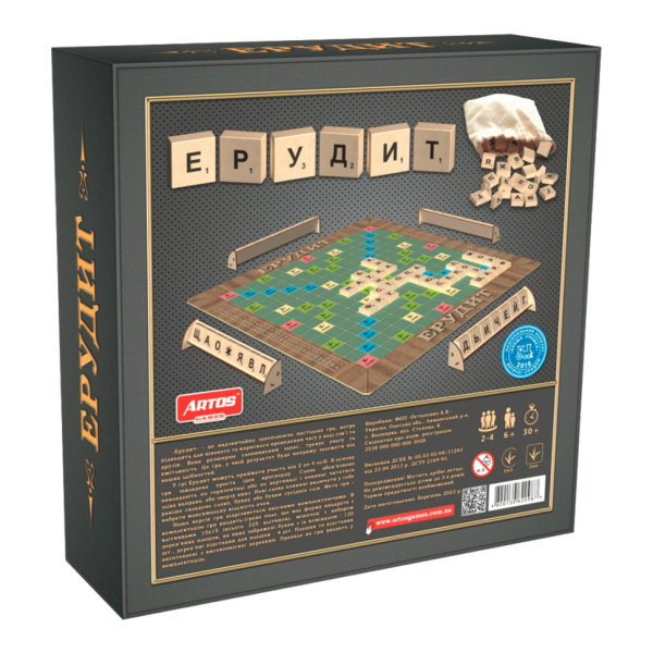 Настільна гра "Ерудит" 0987 дерев'яна (0987)