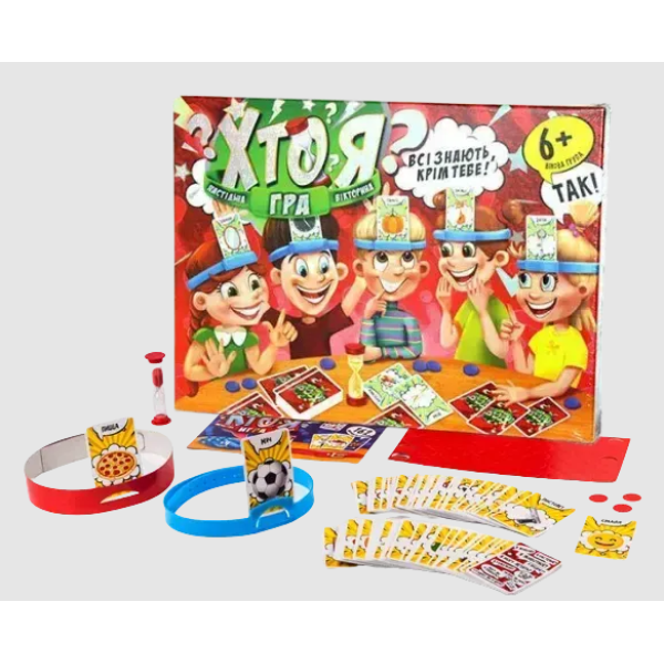 Дитяча настільна гра Хто я? 7499DT укр. мовою (HIM-01-02)