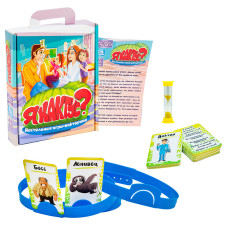 Розважальна гра "Я кактус?" 30714 (рос) (30714)