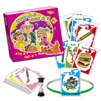 Детская настольная игра "Кто я? Что я?" MKB0142 правила игры на рус. и укр. языках(MKB0142)