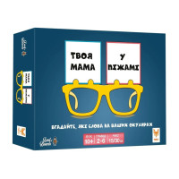 Настільна розважальна гра "Твоя мама у піжамі" LOB2406UA від 2 до 6 гравців (LOB2406UA)