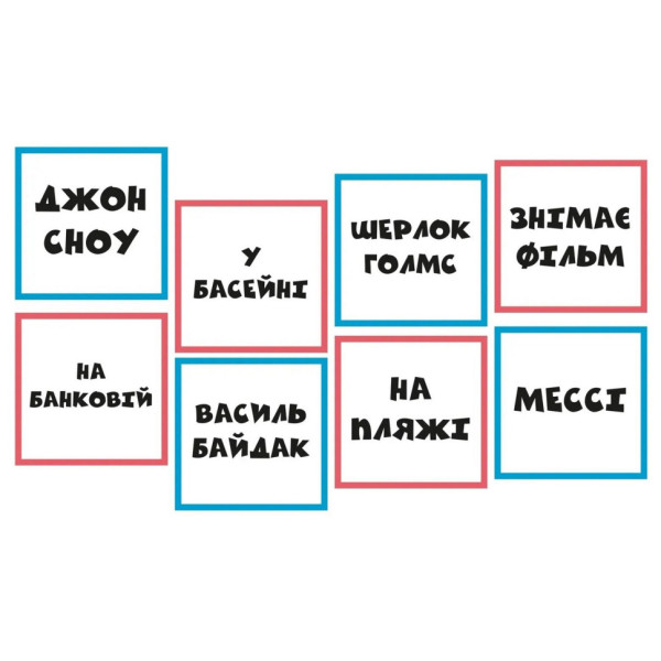 Настольная развлекательная игра "Твоя мама в пижаме" LOB2406UA от 2 до 6 игроков(LOB2406UA)