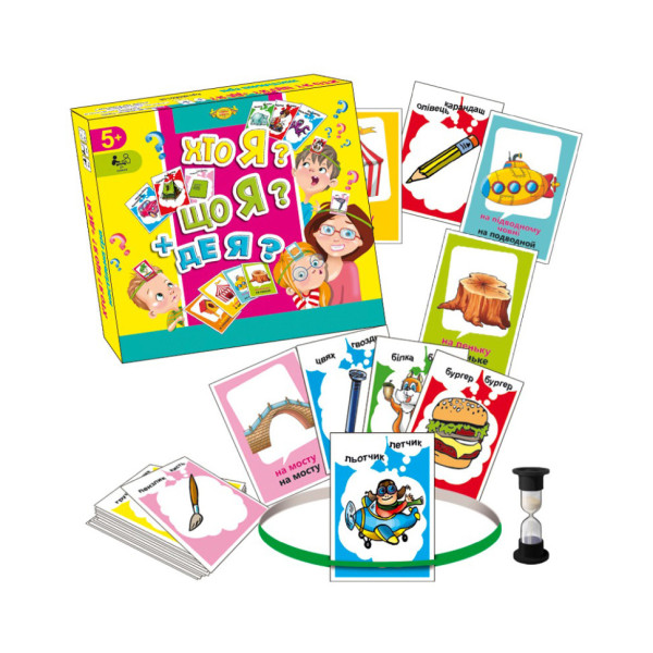 Настільна Гра "Хто я? Що я + Де я?" Майстер MKB0148 (МКЗ0822)