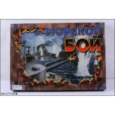 Настільна гра Морський бій 868 дві валізи (868MB)