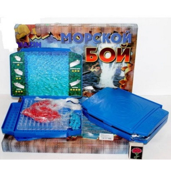 Настільна гра Морський бій 868 дві валізи (868MB)