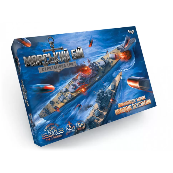 Настільна гра "Морський бій" G-MB-02 для 2-х гравців