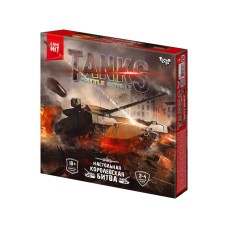 Настільна гра "Tanks Battle Royale" G-TBR-01-01 рус