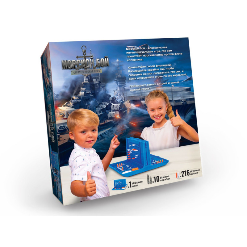 Настільна гра "Морський бій" рус G-MB-01