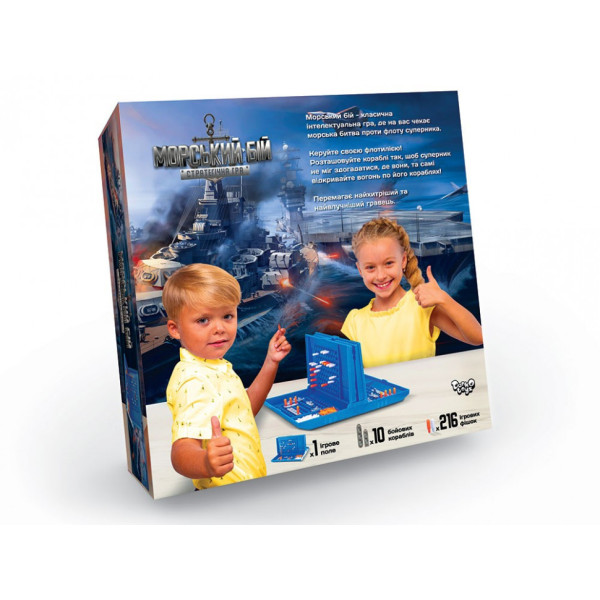 Настільна гра "Морський бій" у валізі G-MB-01U, 216 фішок (G-MB-01U)