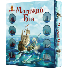 Настільна гра Морський бій 800064 стратегічна (800064)