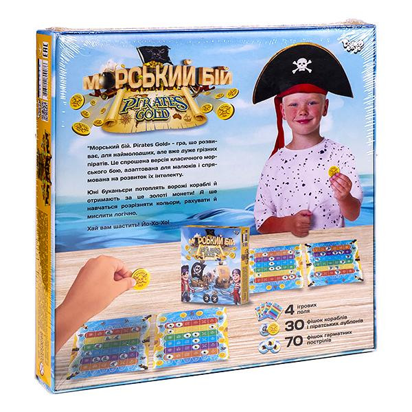 Настільна гра "Морський бій. Pirates Gold" Danko Toys G-MB-03U укр (G-MB-03U)