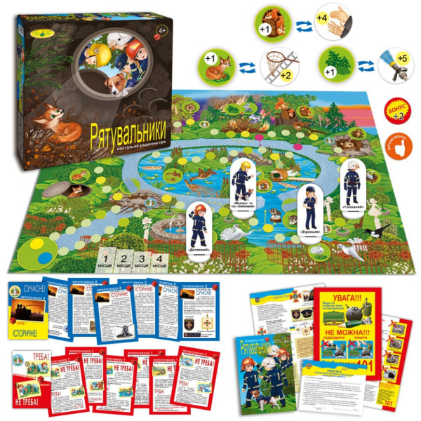 Настільна гра "Рятувальники" 81404 сімейна, патріотична (81404)