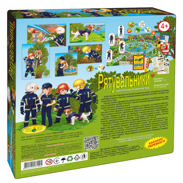 Настільна гра "Рятувальники" 81404 сімейна, патріотична (81404)