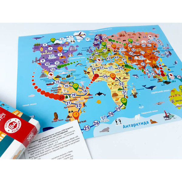 Дитяча настільна гра - ходилка "Мандруємо світом" 127914 укр. мовою (127914)