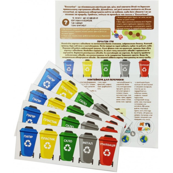 Дитяча настільна навчальна гра "Екологіка"(1319-UM) укр. мовою (1319-UM)