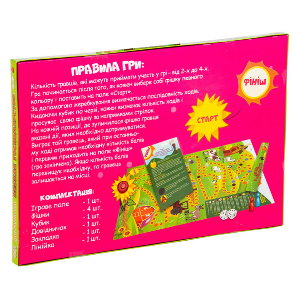 Настільна Гра-бродилка Веселе господарство Strateg 30456 (укр.) (30456)