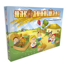 Настільна Гра-бродилка "Народний шлях" 40016 (укр.) (40016)