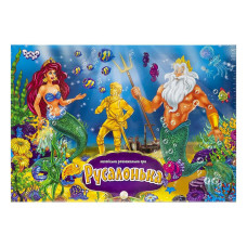 Настільна розважальна гра "Русалонька" DTG32-0 українська мова (DTG32-0)