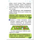 Дитячий ігровий набір "Прикрась ялинку" 21401 з гральним кубиком (21401)
