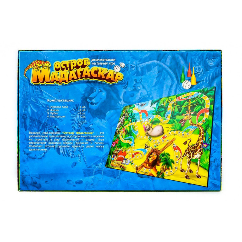 Детская настольная игра МАЛ "Мадагаскар" DTG31-U на рус. языке