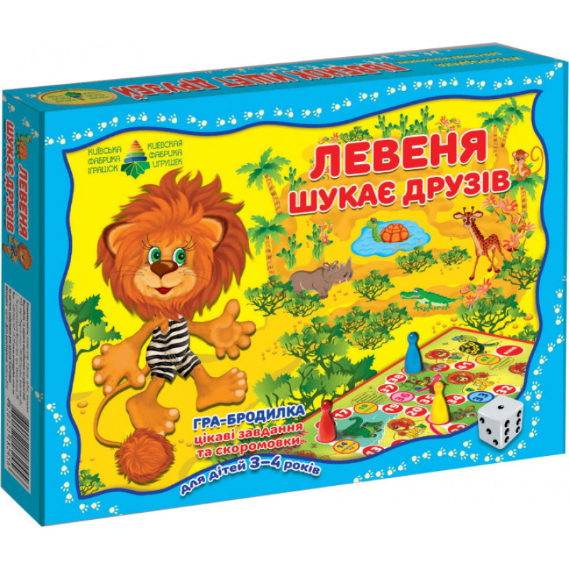 Дитяча настільна гра-бродилка "Левеня шукає друзів" 82456 від 4-х років