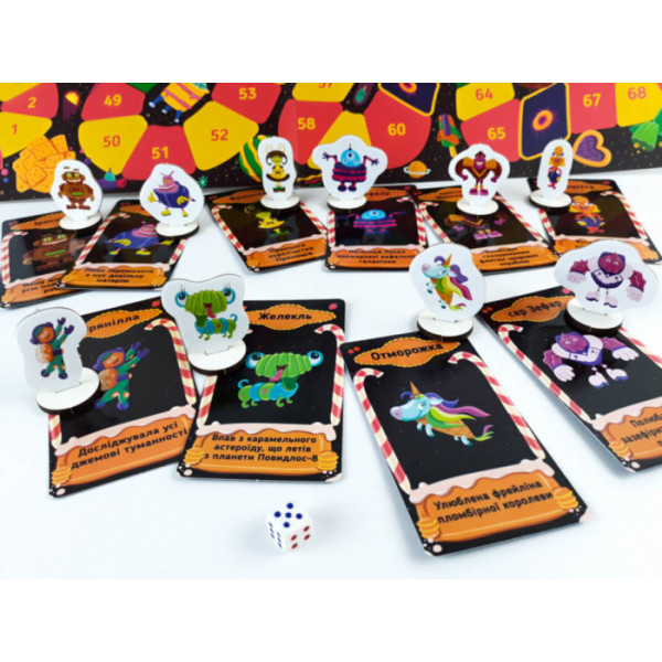 Настільна гра Всесвіт. Цукерково-космічна маршрутна гра 124210 укр. мовою (124210)