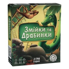 Настільна гра Змійки та драбинки Arial 910398 укр. мовою