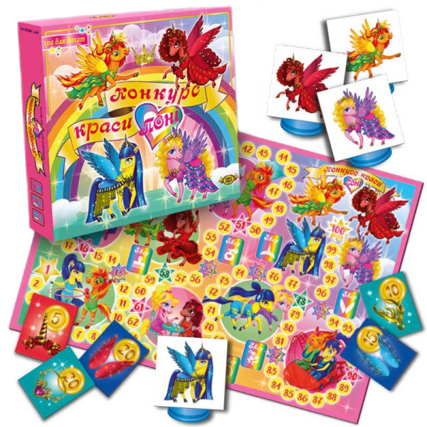 Настільна гра "Конкурс краси. ПОНІ" MKB0145 (MKB0145)