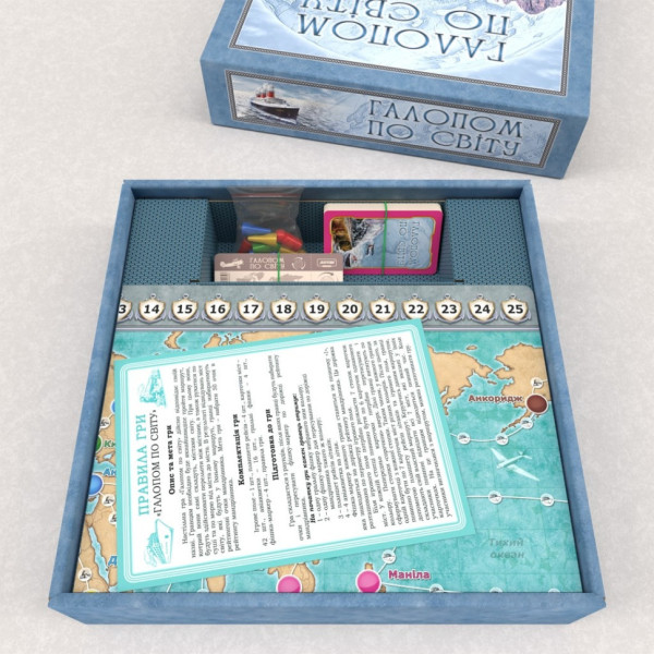 Настільна гра "Галопом по світу" 1069 укр. мовою (1069)