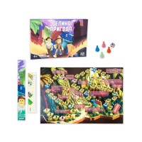 Настільна гра-бродилка "Велика пригода" Strateg 30780 українською мовою