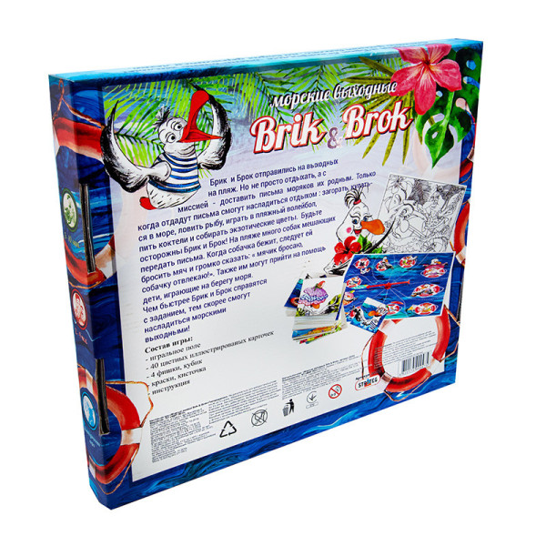 Настільна гра "Морські вихідні Brik and Brok" 30202 рус (30202)