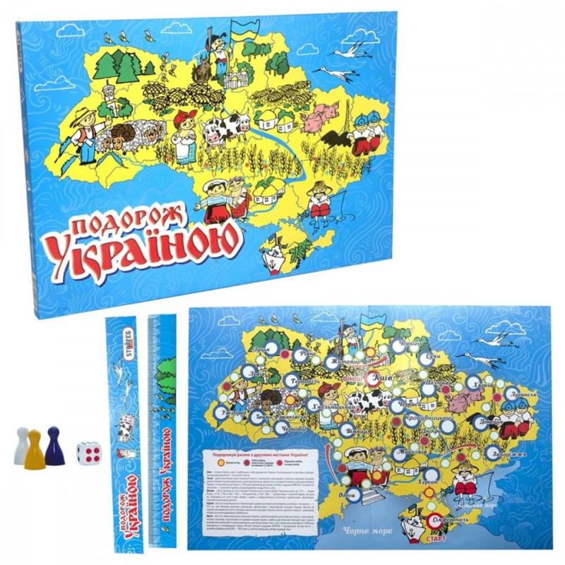 Настольная игра "Путешествие по Украине" 59ST